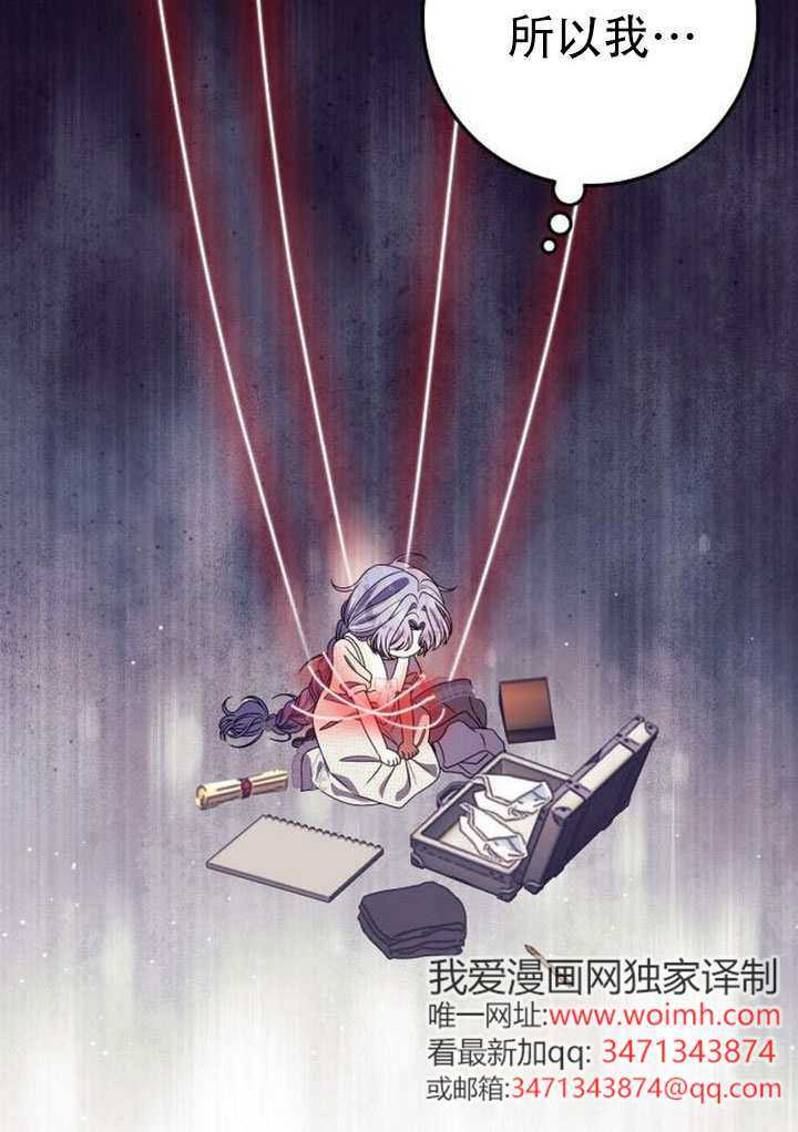 第46话 第68页