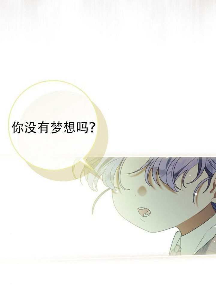 第46话 第69页
