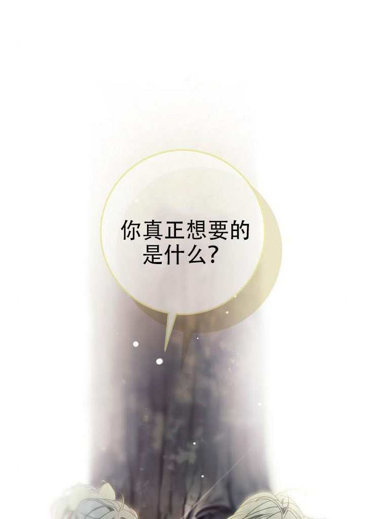 第46话 第70页