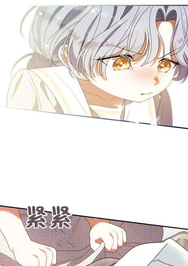 第46话 第72页