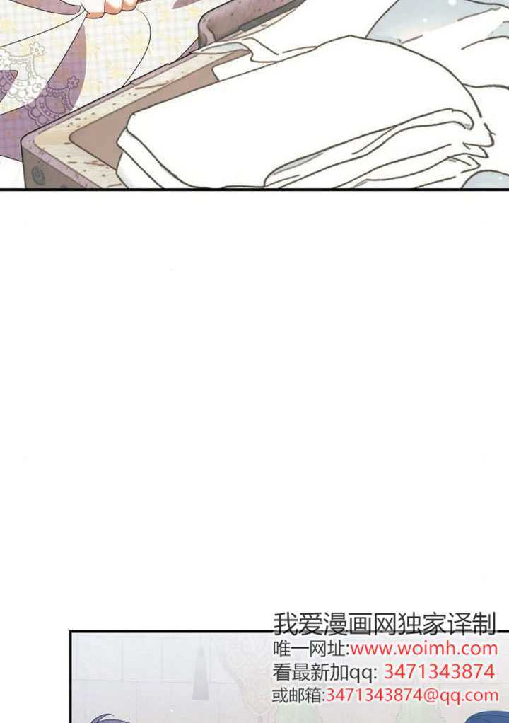 第46话 第73页