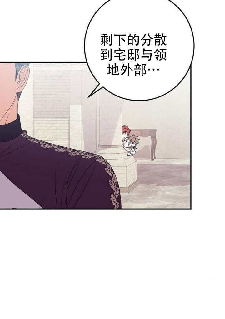 第46话 第75页
