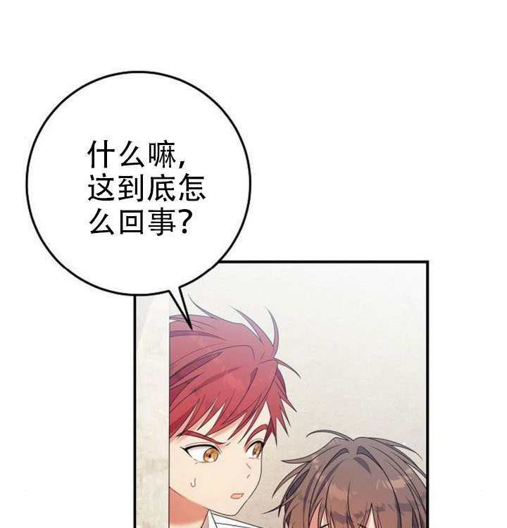 第46话 第76页