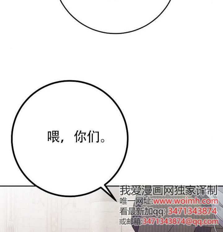 第46话 第78页