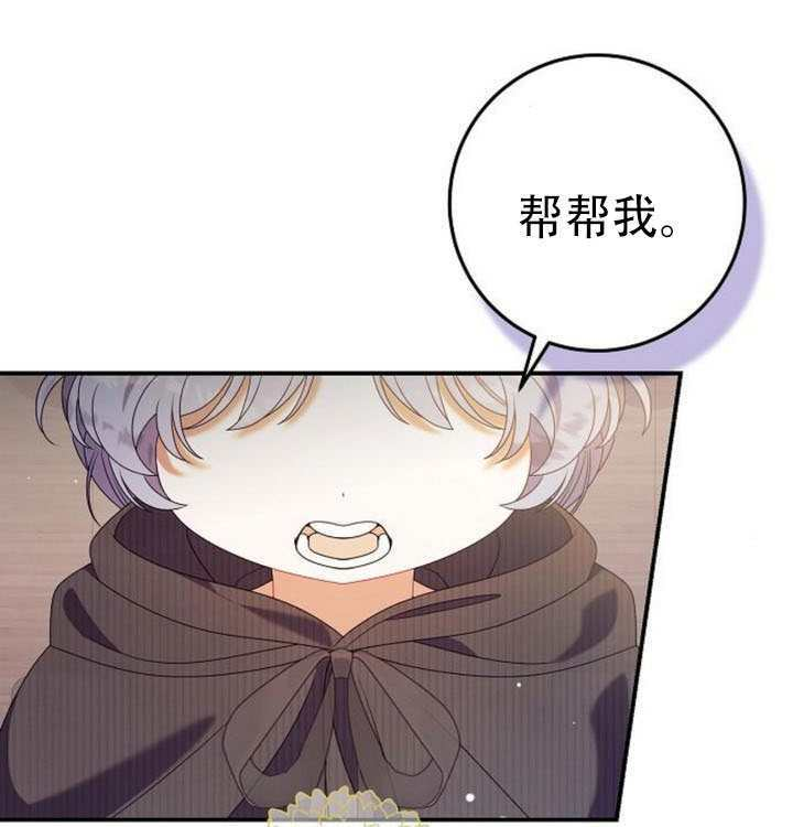第46话 第80页