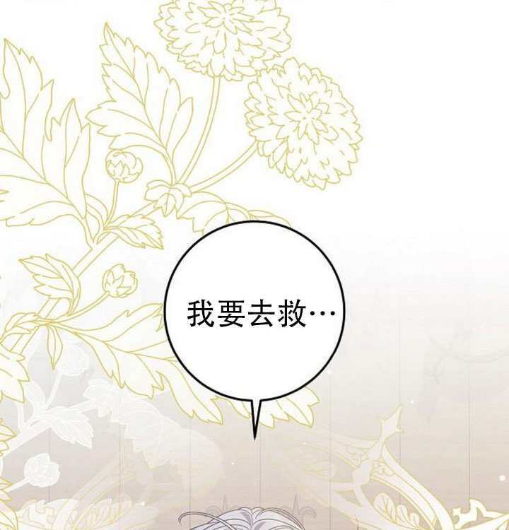 第46话 第81页