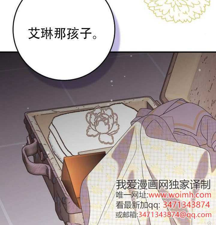 第46话 第84页