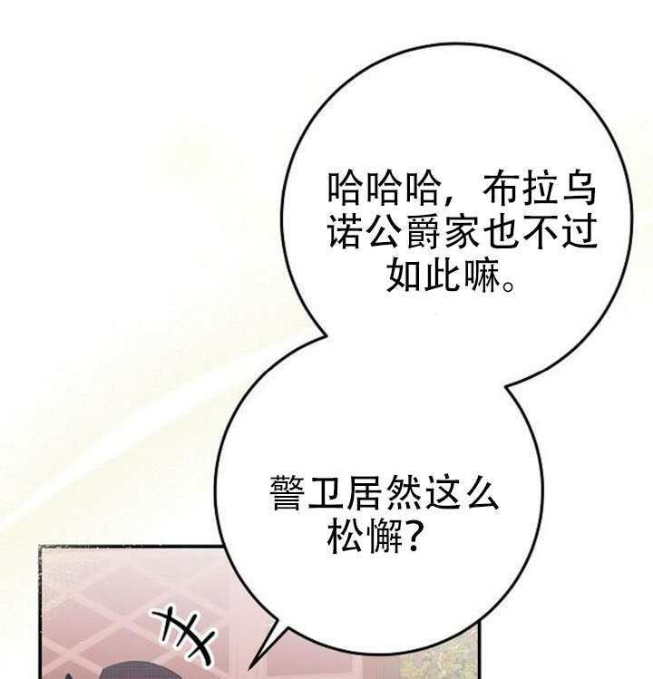 第46话 第88页