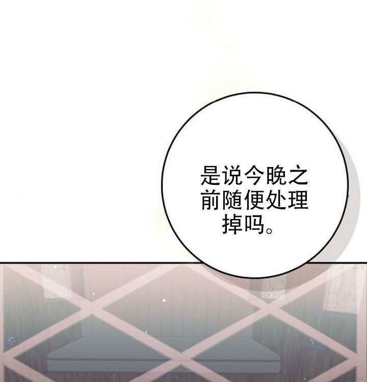 第46话 第90页