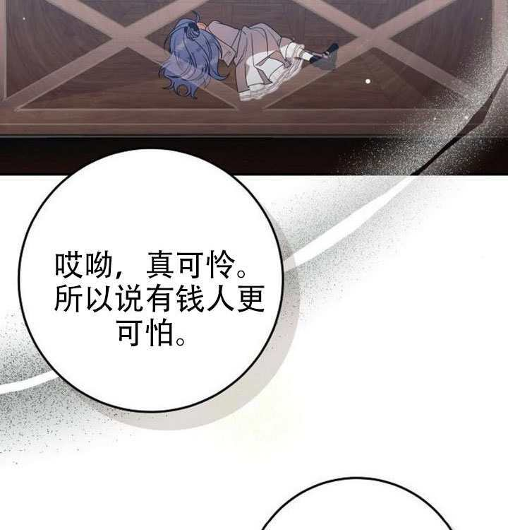 第46话 第91页