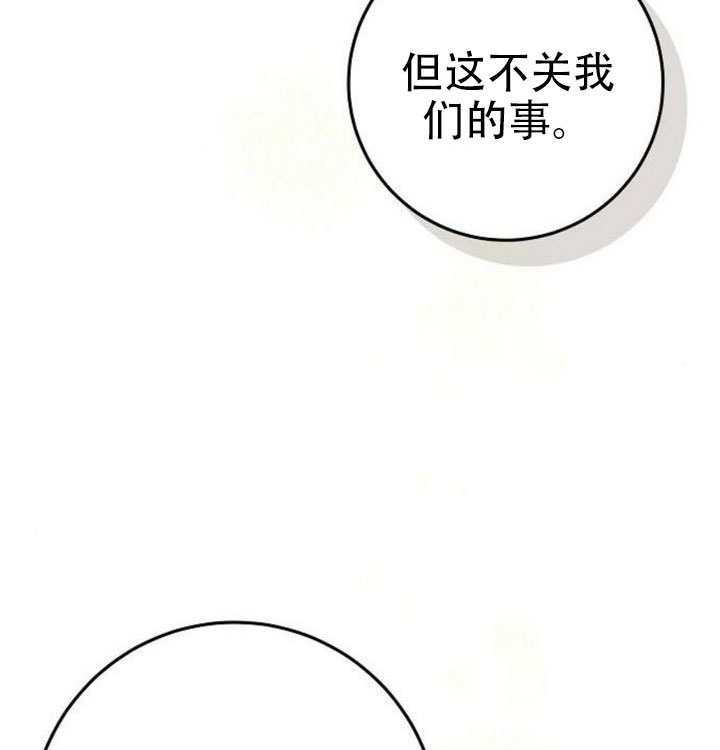 第46话 第92页
