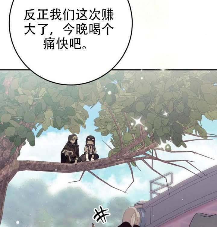 第46话 第93页