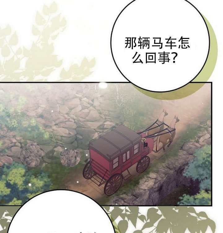 第46话 第95页