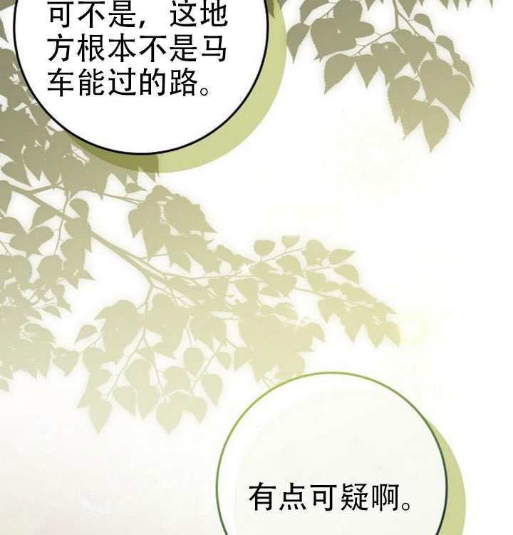 第46话 第96页