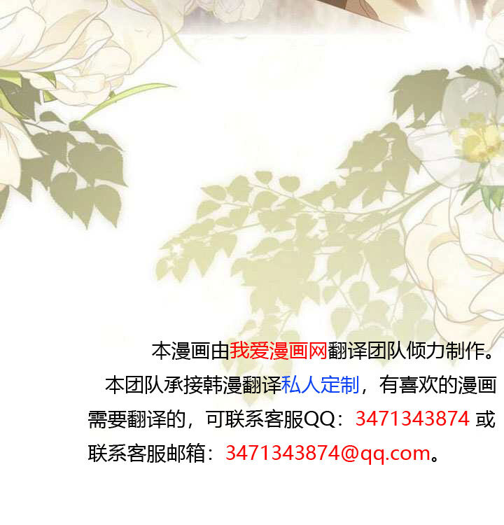 第46话 第99页