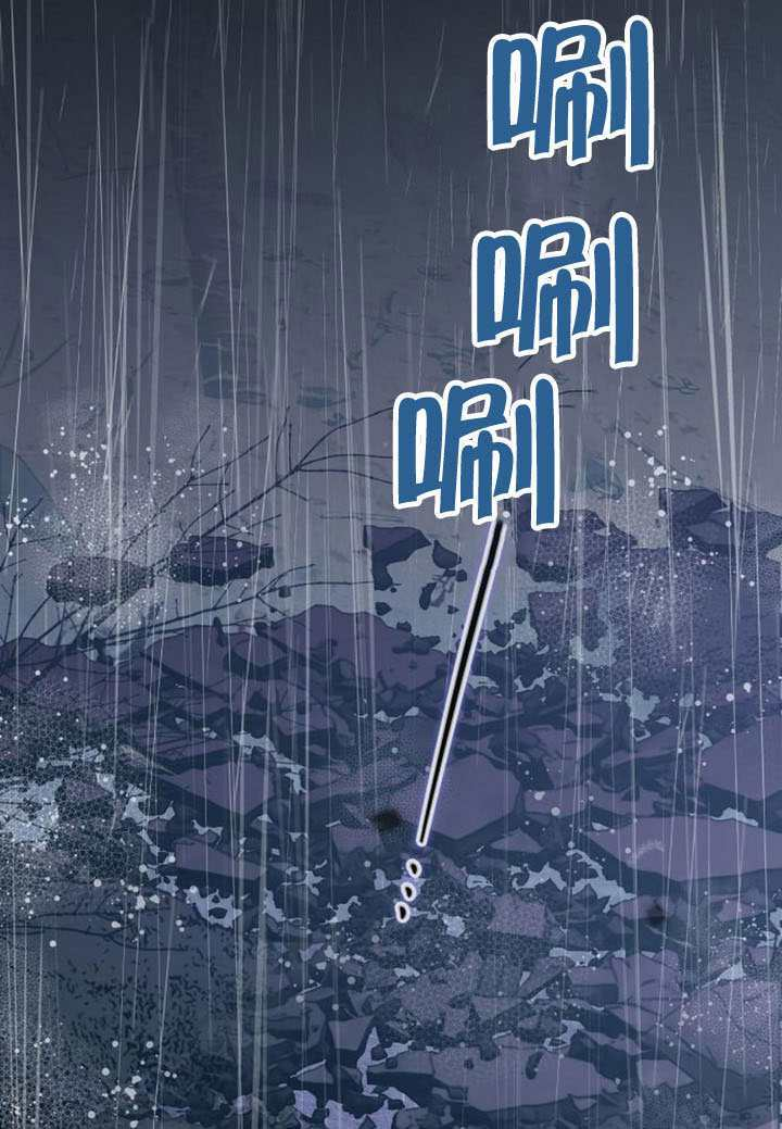 第47话 第1页