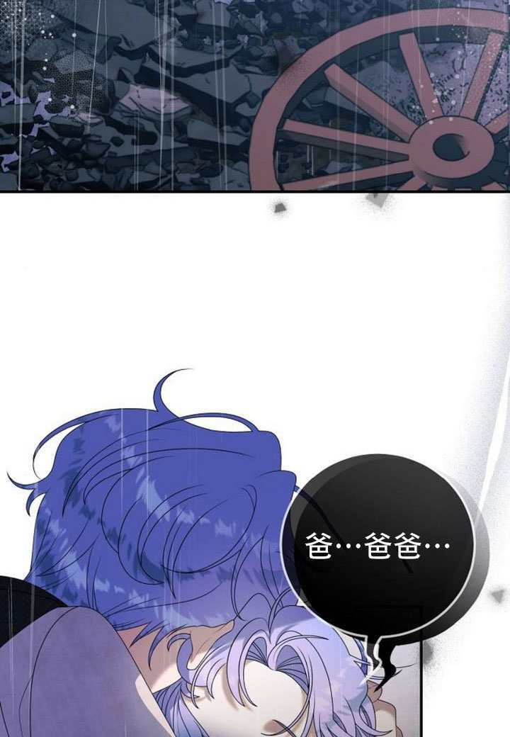 第47话 第2页