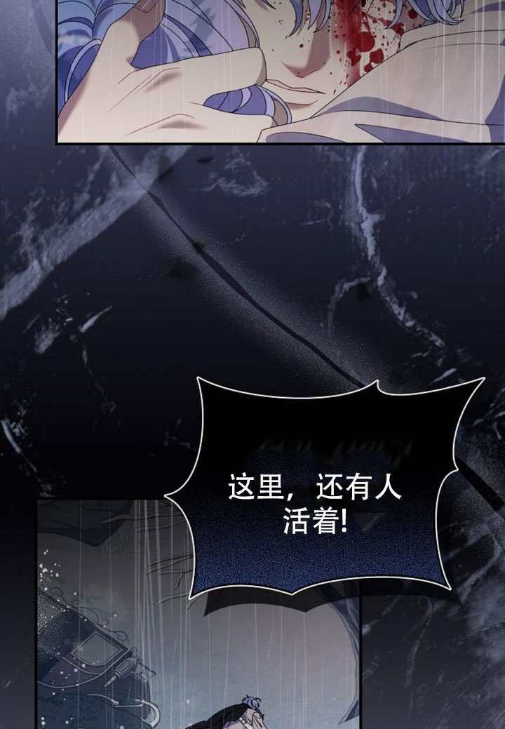第47话 第4页