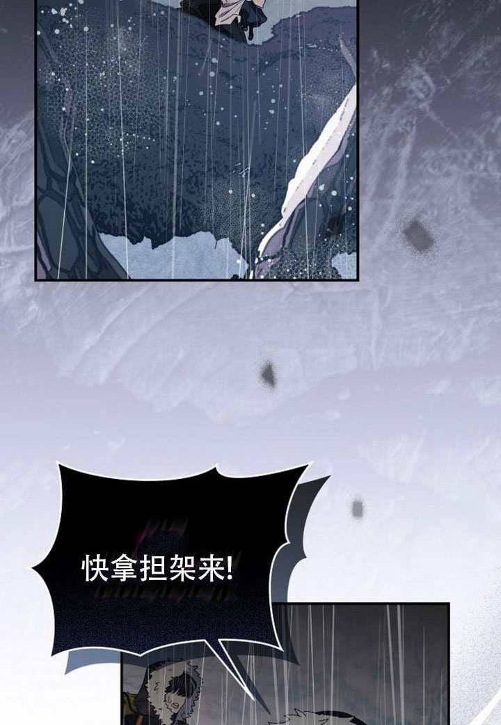 第47话 第5页