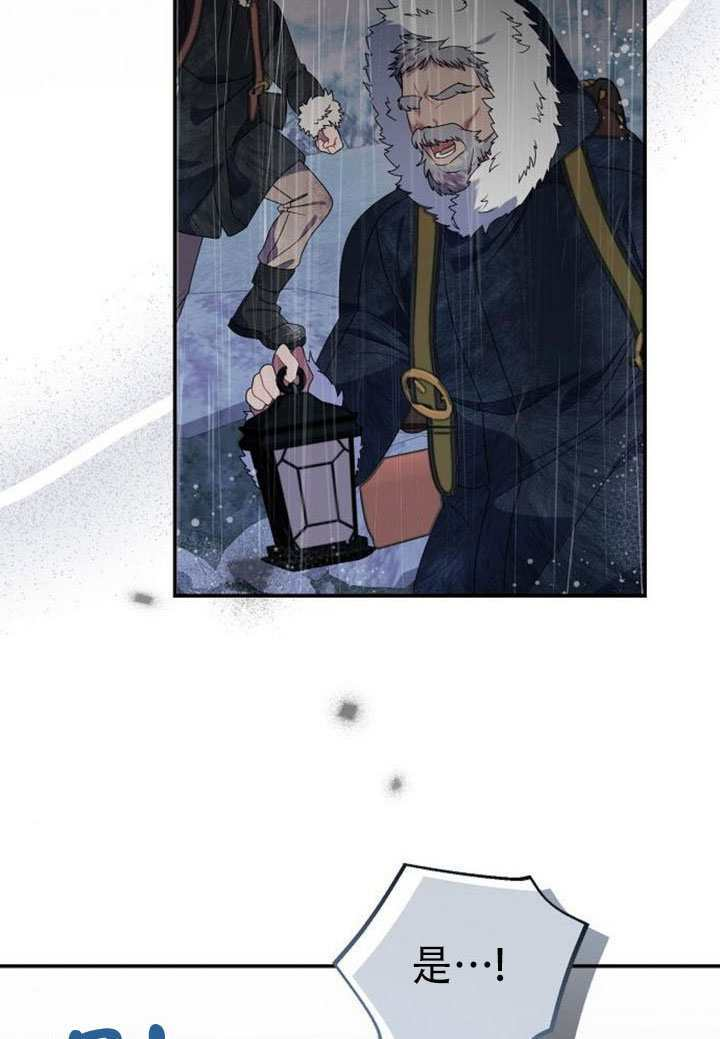 第47话 第6页