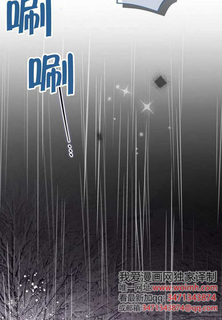 第47话 第7页