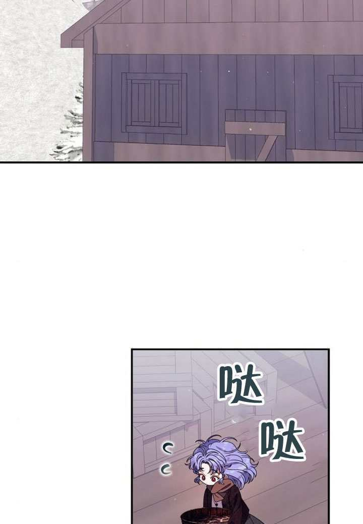 第47话 第9页