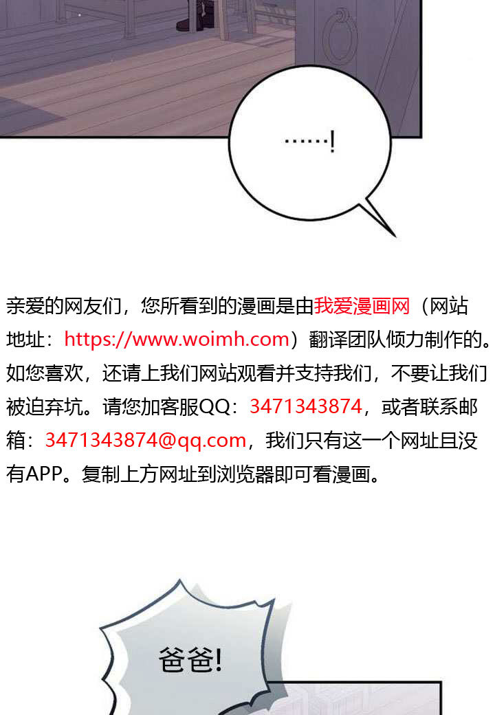 第47话 第11页