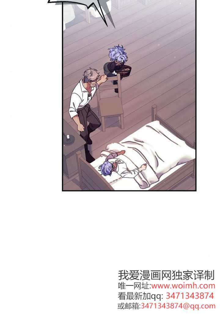 第47话 第12页