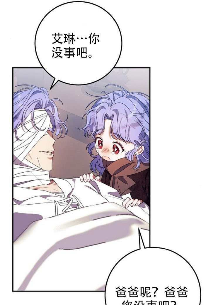 第47话 第13页