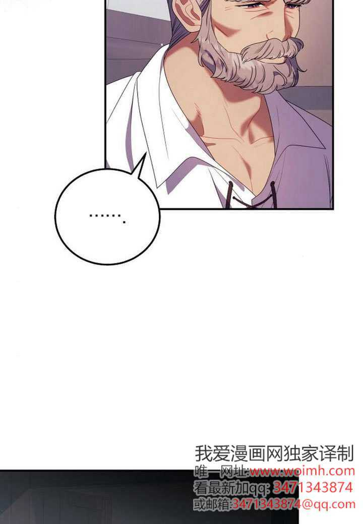 第47话 第17页