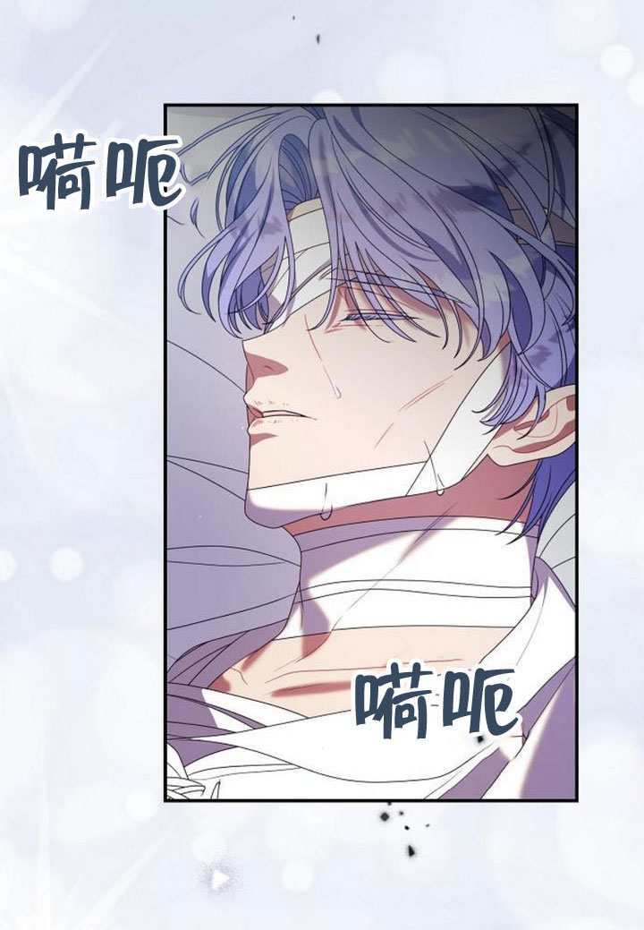 第47话 第20页