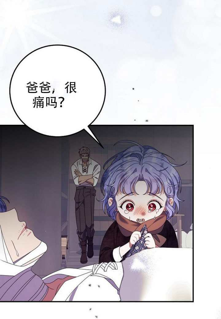 第47话 第21页