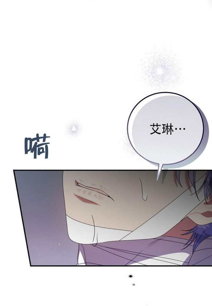 第47话 第22页