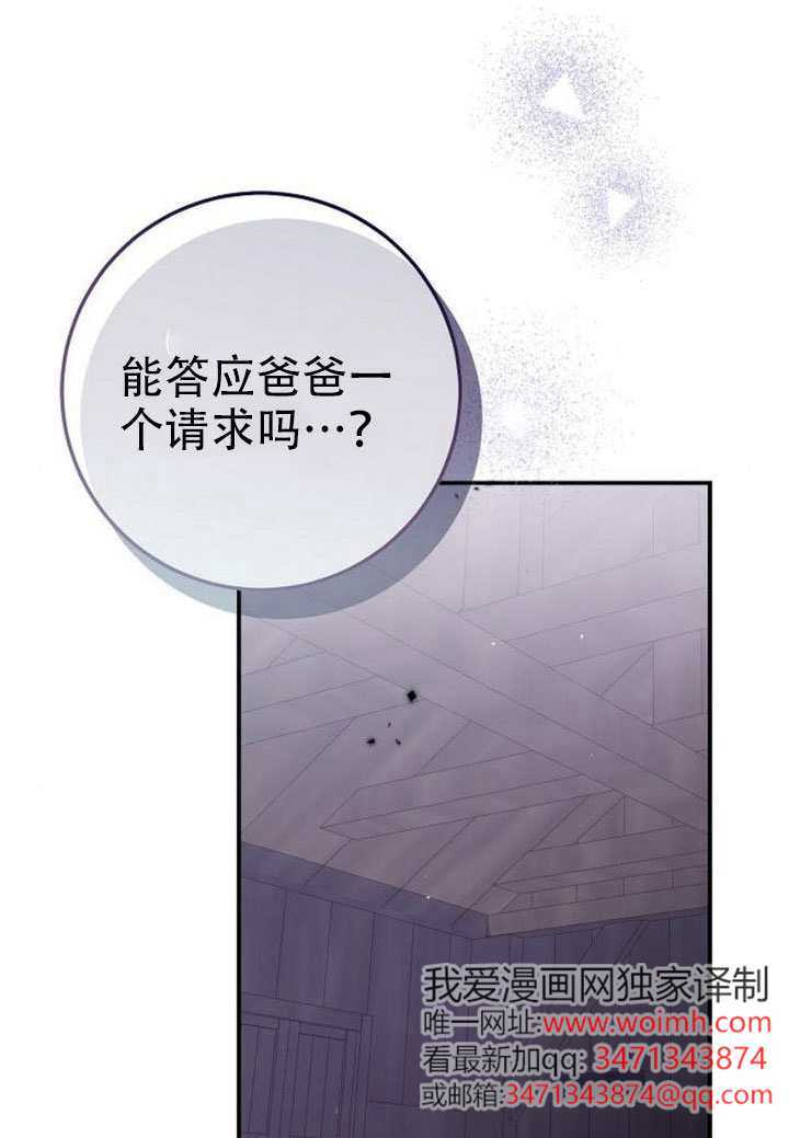 第47话 第23页