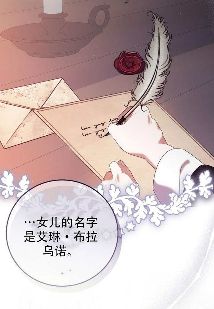 第47话 第25页