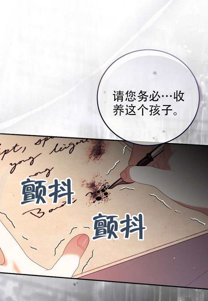 第47话 第26页