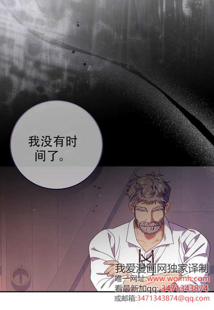 第47话 第27页