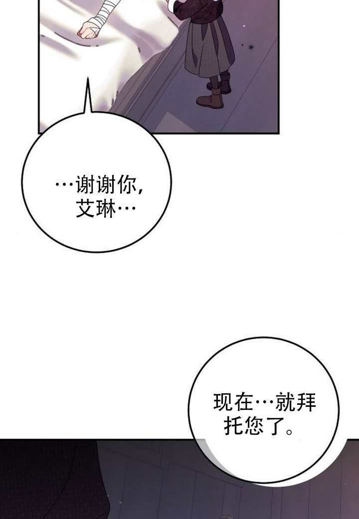 第47话 第29页