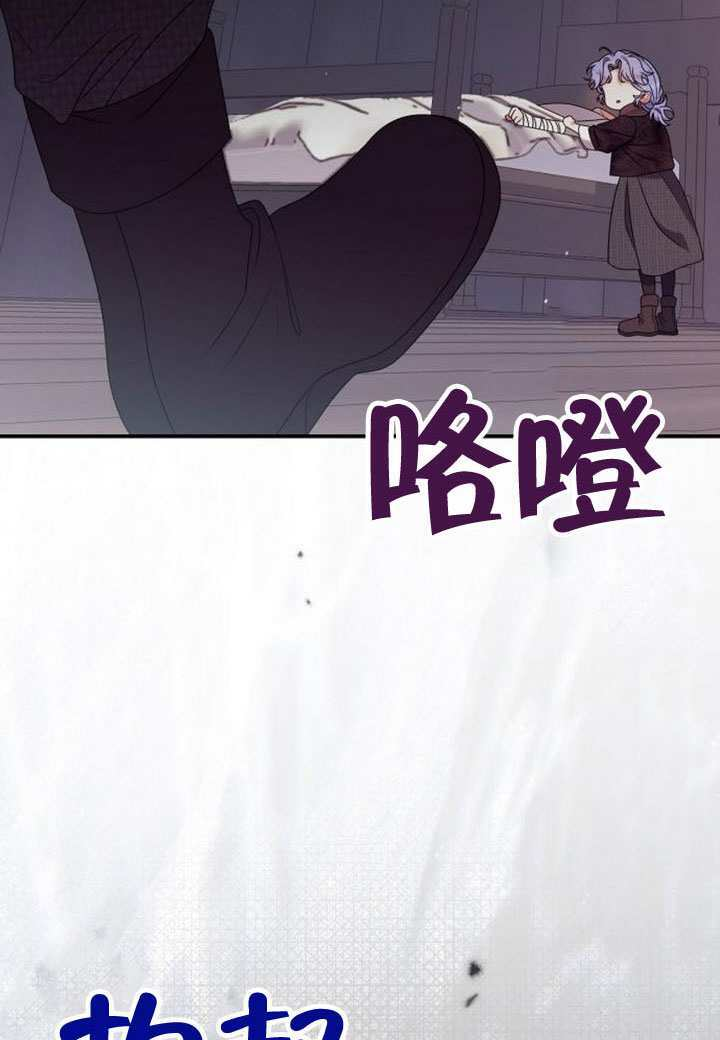 第47话 第30页