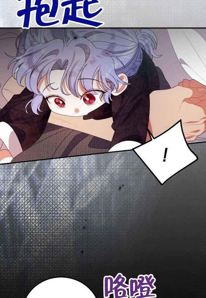 第47话 第31页
