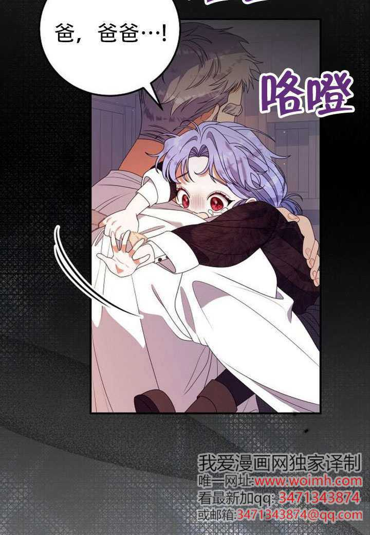 第47话 第32页
