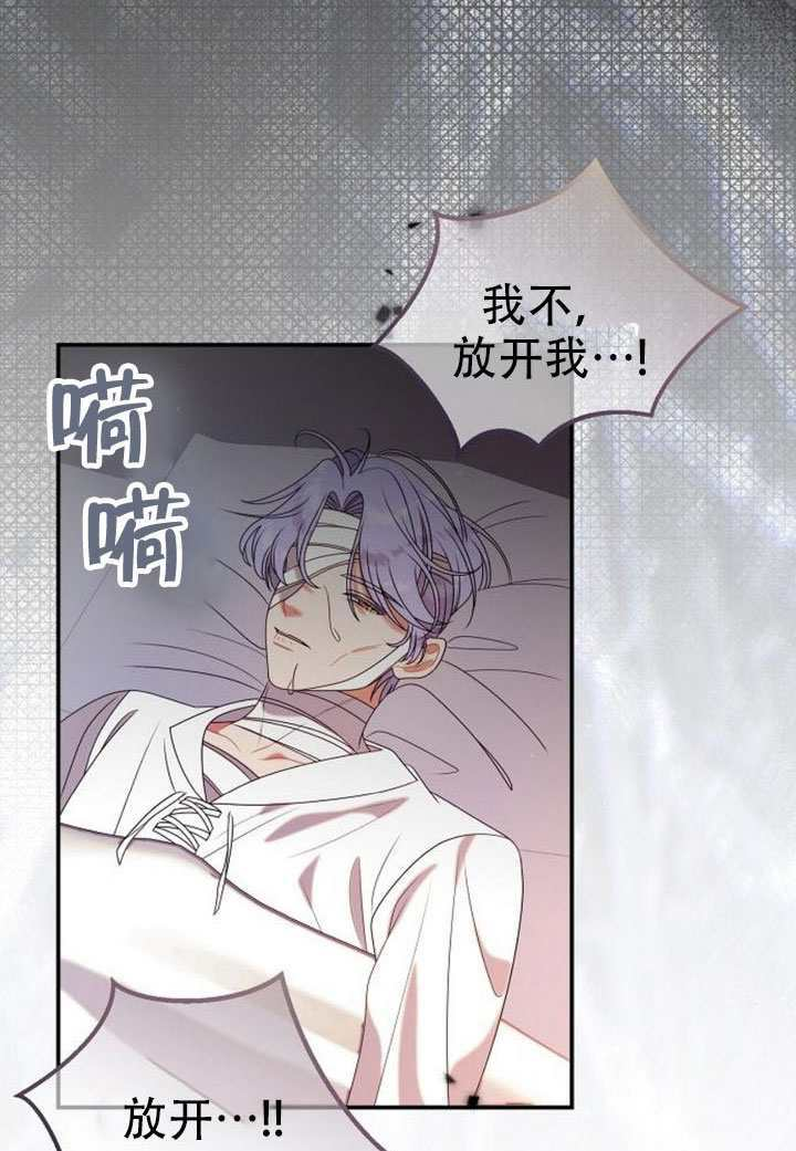 第47话 第33页