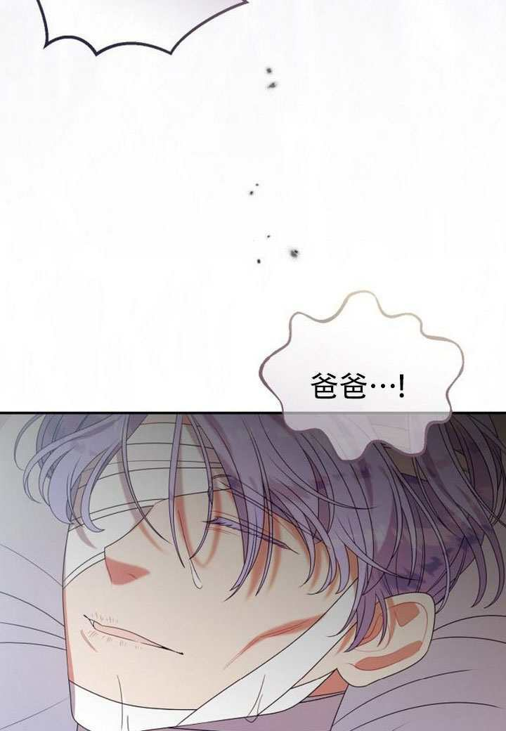 第47话 第34页