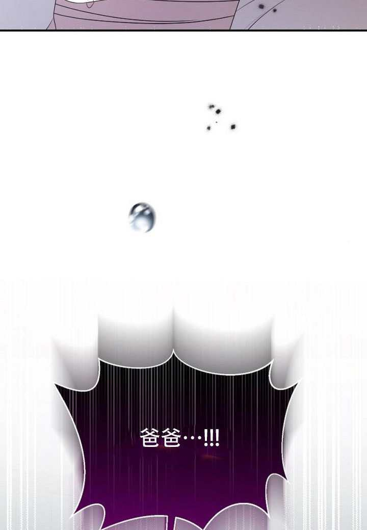 第47话 第35页