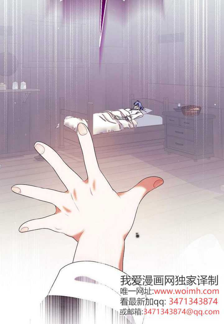 第47话 第36页