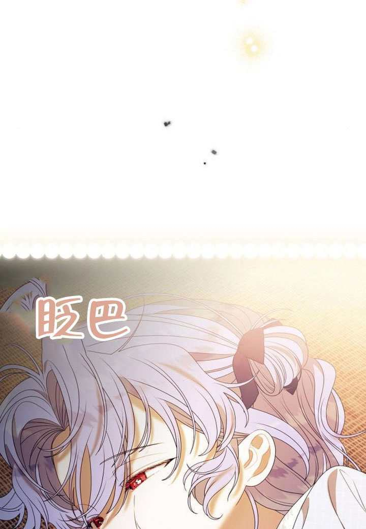 第47话 第39页
