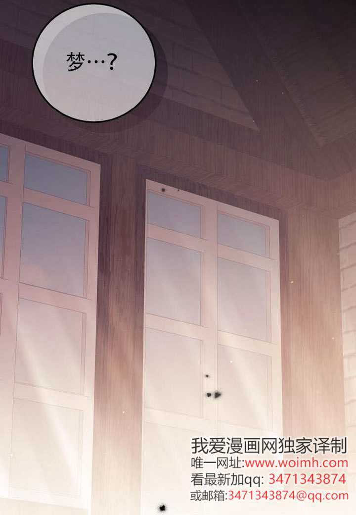 第47话 第41页
