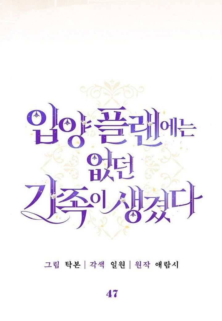 第47话 第42页