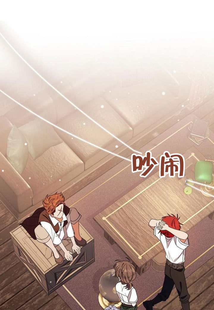 第47话 第43页