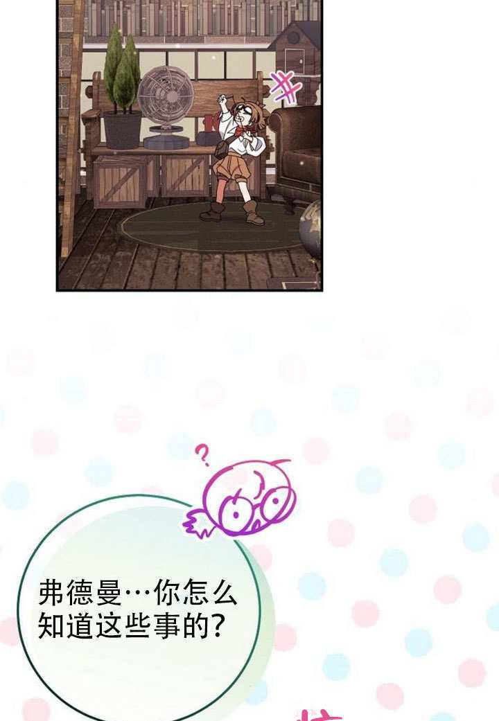 第47话 第47页